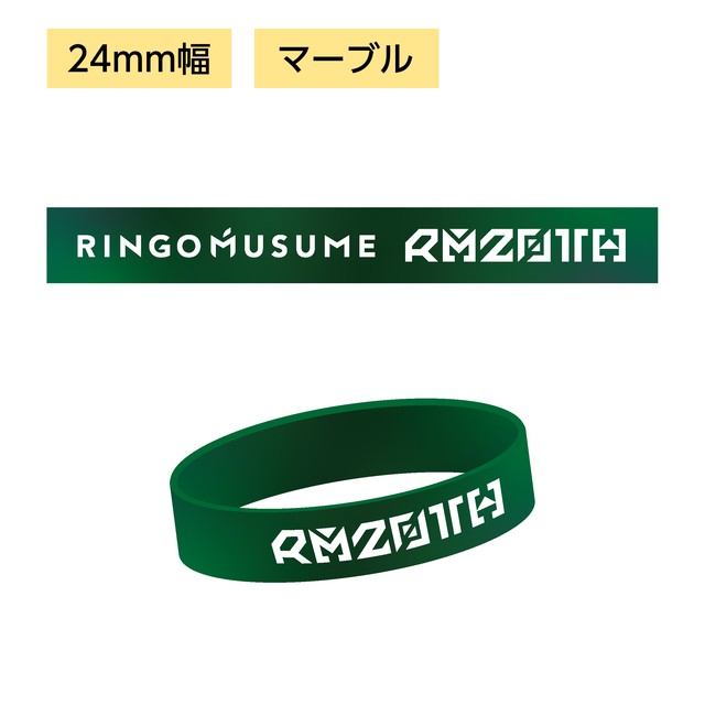 周年記念グッズ シリコンバンド 24ｍｍ Ringomusume Web Shop