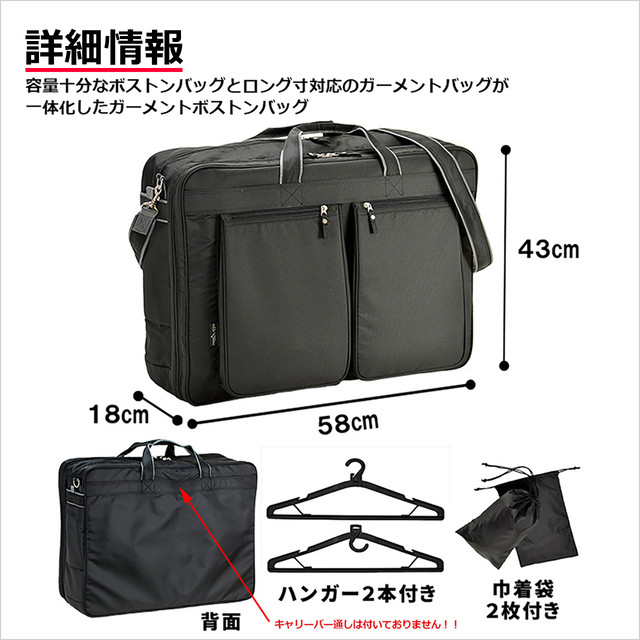 ガーメントケース ボストンバッグ 3つ折りタイプ 竹八謹製 牛革製ケーブルバンド 2個 セット Tm0608 宮本竹八商店