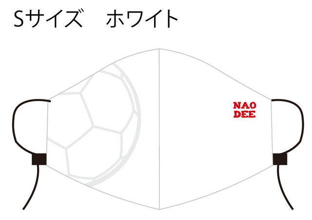 サッカーボール柄 首掛け型ndeeマスク ホワイト ブラック2色展開 Sサイズ子供用 ネックデザインマスク Neckdesignmask ファッションマスク ナベちゃんねるshop