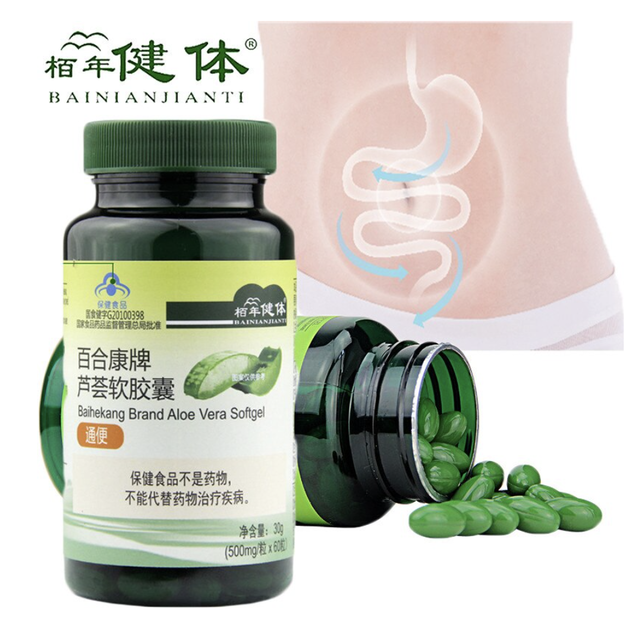 デトックスサプリメント購入