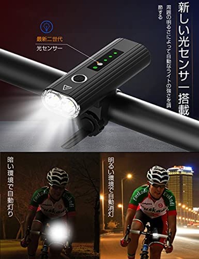 Jpcs 進化版 光センサー 搭載 自動点灯 自転車 ライト 自転車 らいと Led ライト 防水 5000mah 大容量 強力 高輝度 10ルーメン 明るい ライト Usb 充電式 アルミ合金製 Ipx6 防水 防振 ロードバイク 用 ライト クロスバイク ライト 電池式 小型