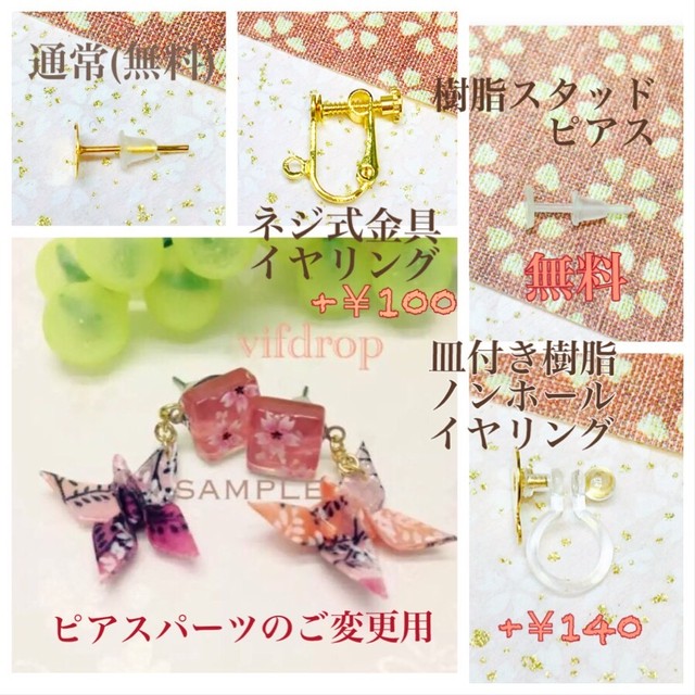 新デザイン 友禅和紙 紫 葉桜柄 雫 ゴールド桜柄タイルの和ピアス Vifdrop 折り鶴アクセサリーショップ