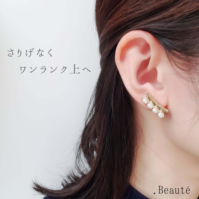 ゴールド パールが可愛いおしゃれピアス イヤリング Beaute