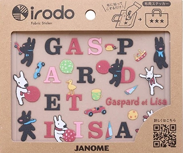 布用ステッカー リサとガスパール アルファベット Irodo X Janome アイロン不要 布用転写シール 0 476 007 型紙 パターンの専門ショップ アールパターン