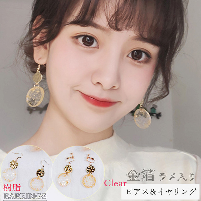 選べる ピアス イヤリング レディース イヤリング 痛くない ピアス ゴールド アクセサリー メール便可 ファッションan 流行りでも安さでもなく 今の私に似合う服