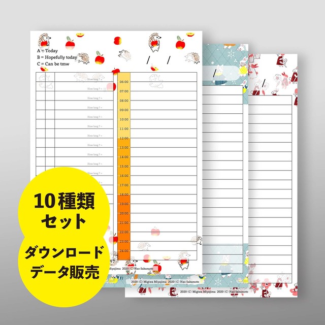 まとめて10種類 お得 Miggy S 毎日スケジュール用紙 坂本印 まとめて10種類 お得 Miggy S 毎日スケジュール用紙 坂本印