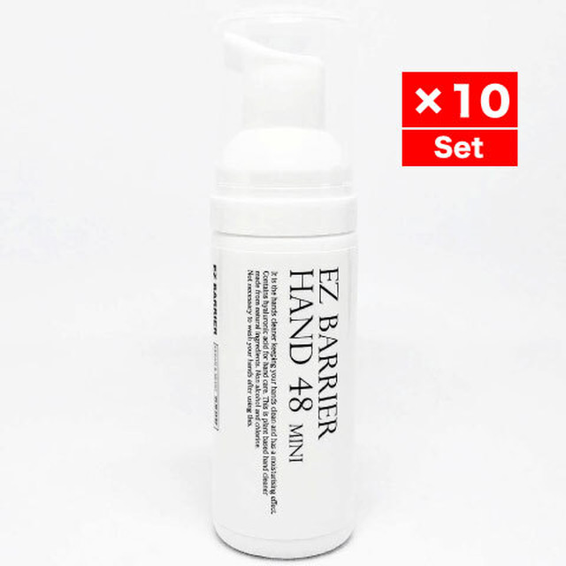 10本セット 持ち運び可能な携帯タイプ いつでも手軽に手からの感染リスク軽減 Ez Barrier Hand 48 Mini 携帯用ボトル50ml 抗菌 除菌の専門店 D I Plus ディーアイプラス ショップ