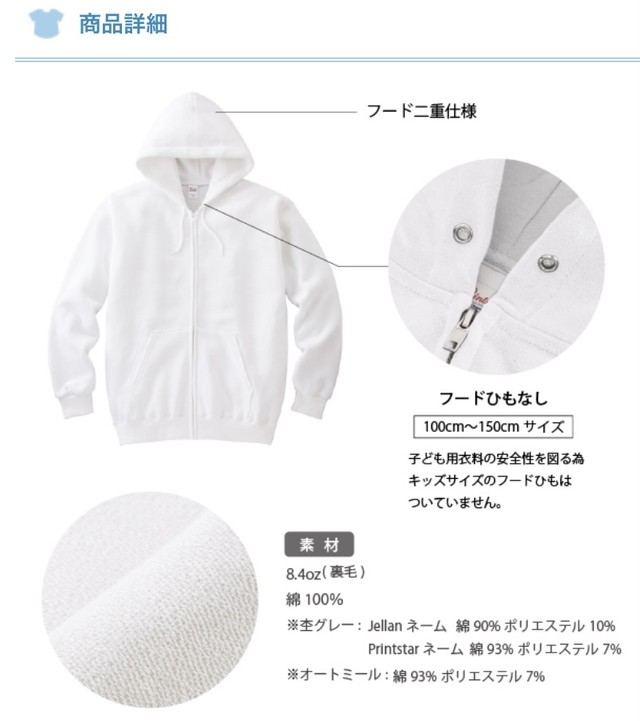 ピンクジップアップパーカー 背面腰紺ロゴワンポイント 岩井農園