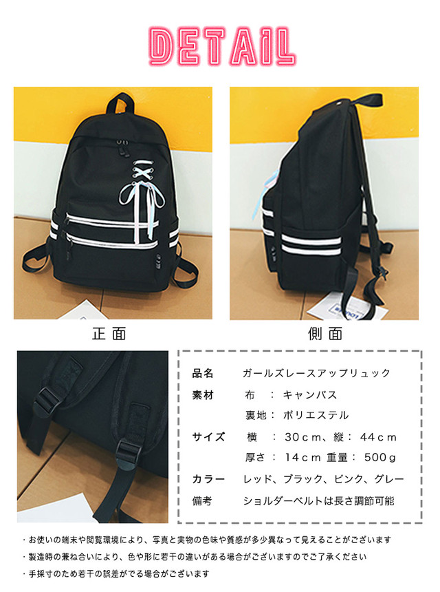 リュックサック バックパック リュック リボン レースアップ 大容量 万能リュック 通学 小学生 中学生 高校生 スクールリュック ティーン世代 大容量収納 収納力抜群 可愛い マチ広め ファスナー開閉 Ange Mignon