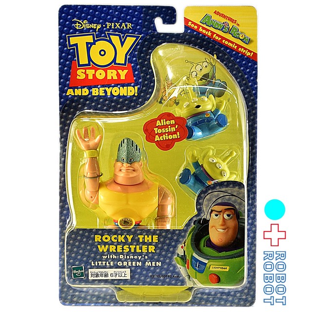 ハズブロ トイストーリー アドベンチャーインアンディーズルーム ロッキー ザ レスラー トミー版 Robotrobot