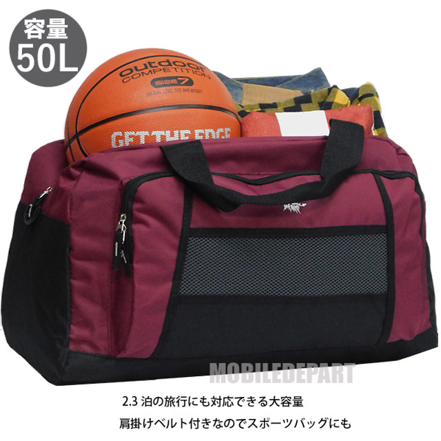 大容量 50l 2泊3日もok 2way ボストンバッグ メンズ レディース トラベルバッグ 新品 Mobiledepart