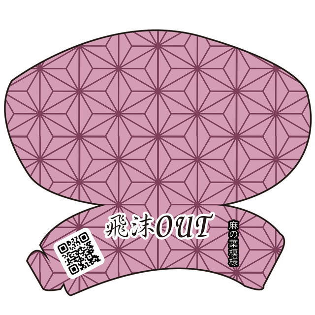 30枚set 和柄 アソート飛沫防止カラオケマイクシールド 飛沫out 飛沫out Himatsuout 30枚set 和柄 アソート飛沫防止カラオケマイクシールド 飛沫out 飛沫out Himatsuout