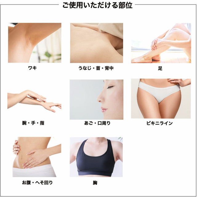 冷却ジェル不要 氷感光脱毛器 脱毛サロン級の威力で最短2ヶ月 スベスベ美肌に Stylishjapan