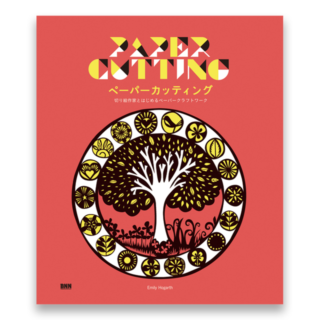 ペーパークラフト Bnnオンラインストア