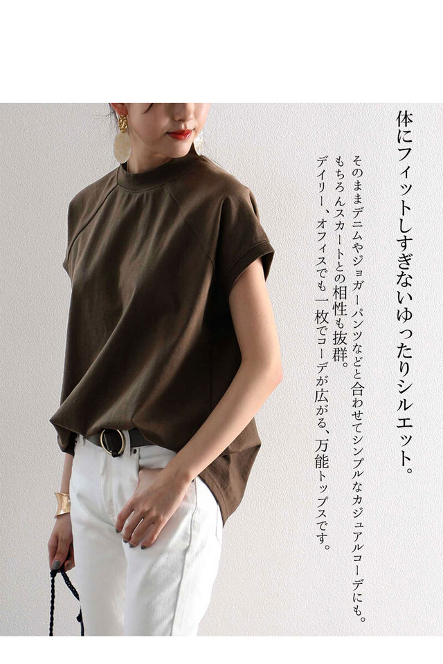無地ミドル丈クルーネックフレンチラグランモックネックtシャツ 半袖 Cl5015 Classicalelf クラシカルエルフ 公式 Base ベイス レディースファッション ファッション 通販