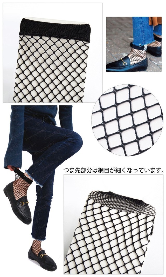 網ソックス 2足 セット ショート丈 網タイツ ネットソックス 靴下 フィッシュネット シアー ペールカラー カジュアル トレンド 網靴下 レディース 23 25cm 透け感 今コレ Hummingf