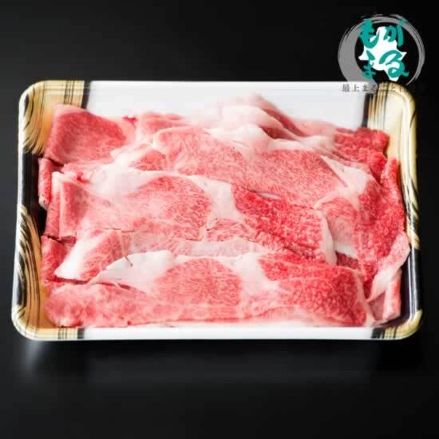 最上牛切り落とし(カタ・バラ・モモ)500g