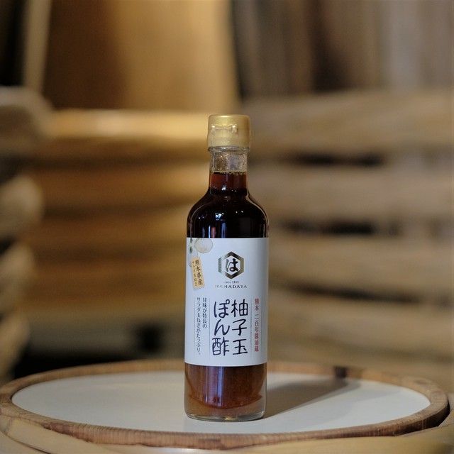 柚子玉ぽん酢