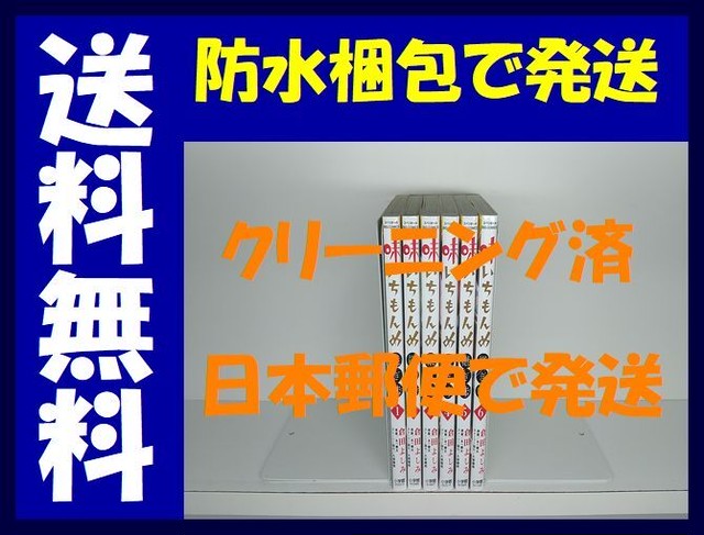 くろアゲハ 加瀬あつし 1 16巻セット 未完結 くろあげは クロアゲハ カメレオン 外伝 漫画全巻 コミックセット 専門店