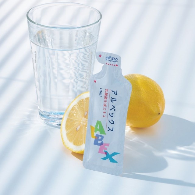 お試し7日分!!自分に合った乳酸菌を育てて増やす!!乳酸菌生成エキス【アルベックス】