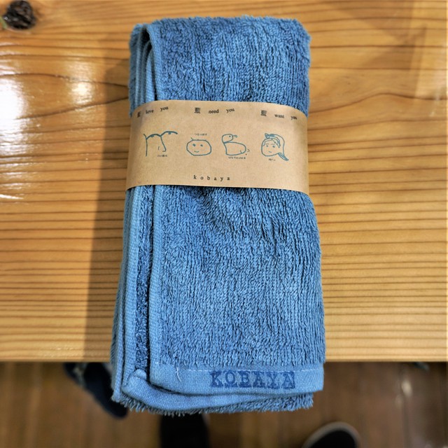 藍染こば屋 / 藍染のタオル