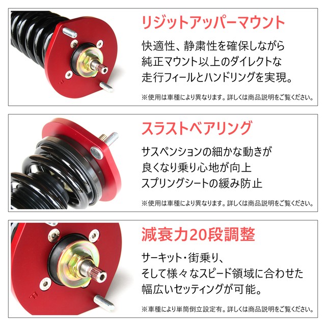 即納 全国送料無料 数量限定芳香剤プレゼント Style Kids 車高調キット Honda Jj2 N Van専用 4wd 減衰力段調整 フルタップ 全長調整式 ローダウン サスペンション Pgfk Sknh011 ファイナルコネクション スタイルキッズ ホンダ エヌバン Nバン Nvan 公式