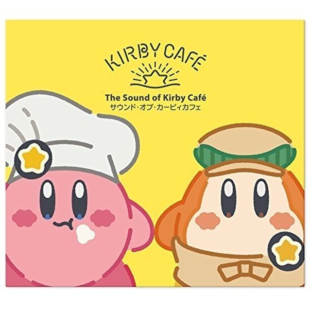 The Sound Of Kirby Cafe サウンド オブ カービィカフェ Cd サントラ サンエイジ オンラインストア