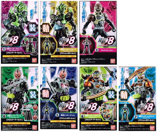 装動 仮面ライダーエグゼイドstage 8 全7種セット Higher Octave