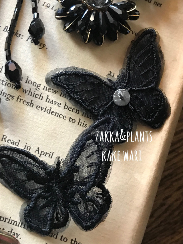 黒レース 蝶ピアス Kakewari