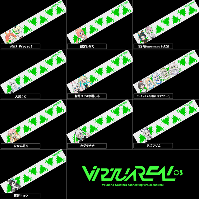 先着予約制 色紙 Tシャツ タオル Cdセット Virtuareal 03 アーティスト毎に選択可 Usagi Production