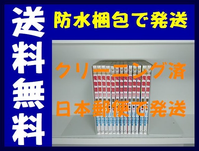 ゴールデンカムイ 野田サトル 1 23巻 コミックセット 未完結 漫画全巻 コミックセット 専門店