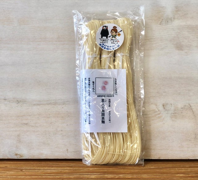 南関そうめん3束 観光ほっとプラザたまララ