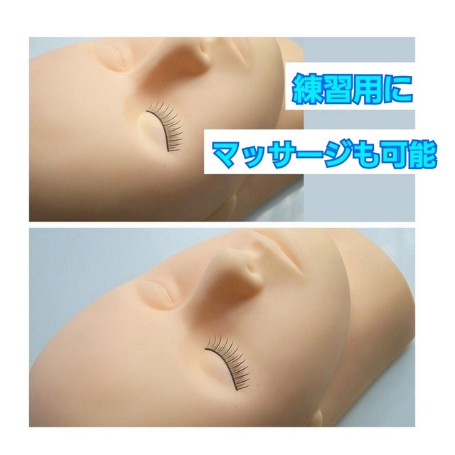 まつげエクステ 練習用 フェイスマネキン まつ毛エクステ 商材 マツエク プロ用 キット ボリューム 3d マッサージ練習用 練習用マネキン エクステ施術トレーニング フェイス台 メイク練習 Aio Online Store