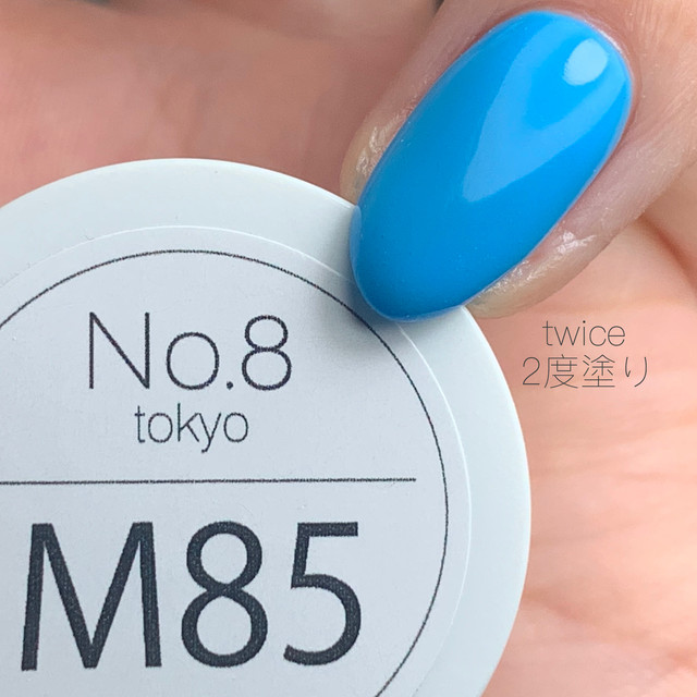 M85 マットターコイズブルー カラージェル No 8 Tokyo