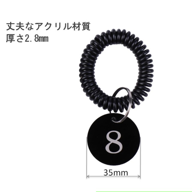 アクリル 製 おしゃれ ブラック 番号札 1 30 コイルブレスレット 付 クローク ロッカー キーラベル タグ 荷札 サビない 送料無料 Mmk O64 輸入雑貨のお店 ハッピーセレクション マインド ワン