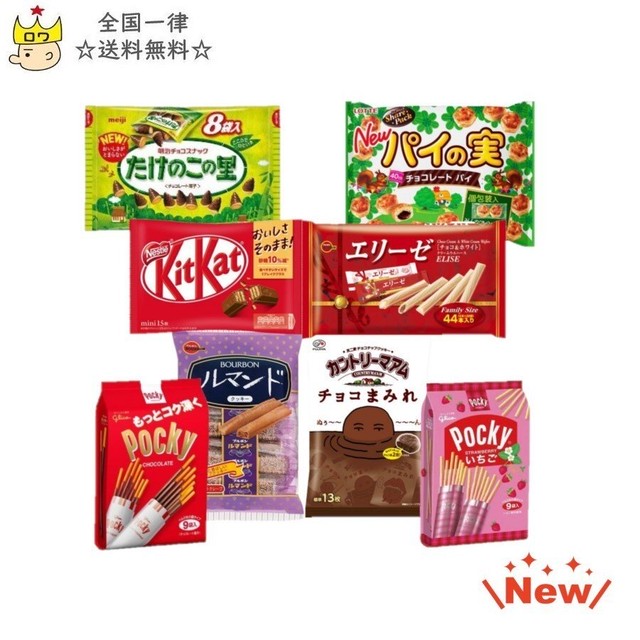 プリッツ 10種類セット 超カリカリプリッツバター醤油入り 江崎グリコ Roi ロワ