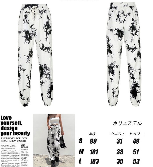 予約商品 ダンス衣装 モノトーンタイダイロングパンツ キッズダンス衣装 タイダイ柄 パンツ ユニセックス衣装 レディース ジュニア ヒップホップ Sサイズあり X0151 ダンス衣装の子供服tinygang