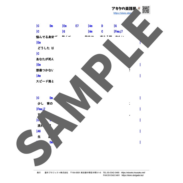 リンダ リンダ コード リンダ リンダ リンダ 作品情報 Documents Openideo Com