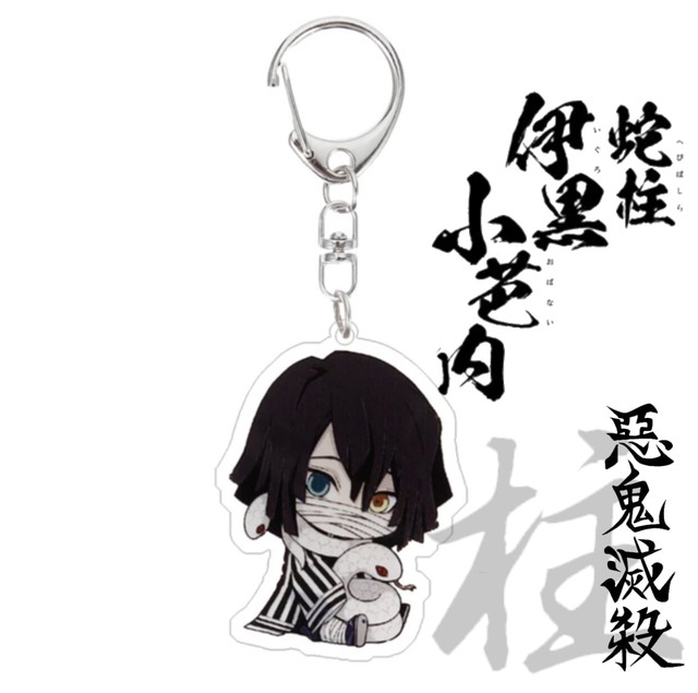 鬼滅の刃 アニメ キャラクター キーホルダー 鬼殺隊 柱 グッズ アクリル アクキー 鬼滅ノ刃 ストラップ Mmmc