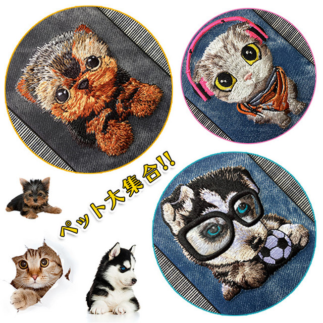 アニマル刺繍入り スマホケース Hirameiki