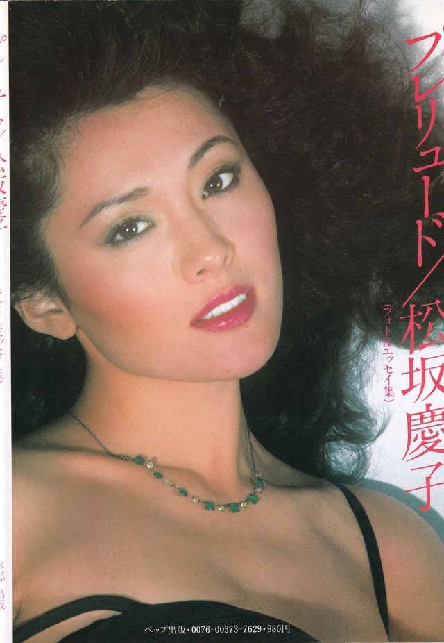 松坂慶子 画像 無料の人気画像