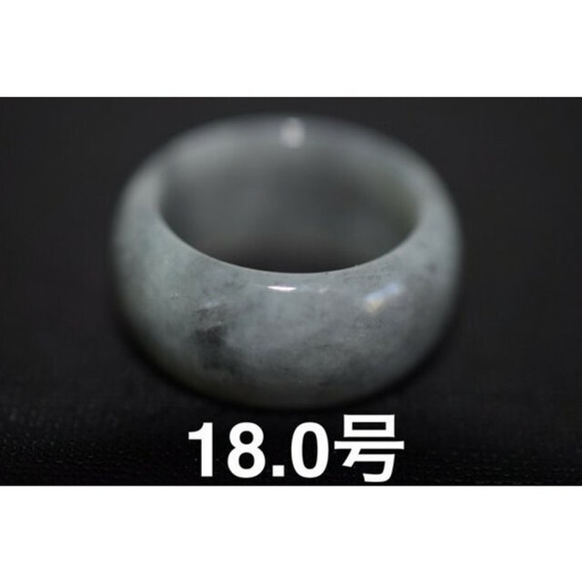 238 45 美品 18 0号 天然 A貨 グレー 黒 翡翠 リング 板指 広幅 指輪 硬玉 馬鞍くりぬき 5月誕生石 ブレスレットお正月 お祝い Yc Mikajewelry