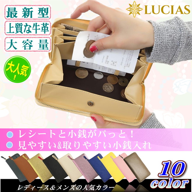 牛革 長財布 ラウンドファスナー ギャルソンウォレット 大きく開く 小銭入れ レディース メンズ Morinashop