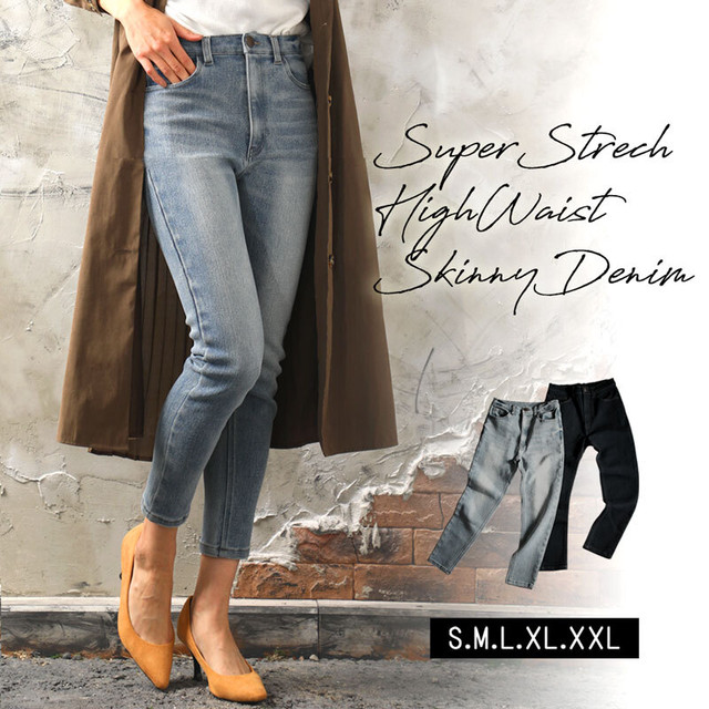 ハイストレッチ ハイウエストスキニーデニム Classicalelf