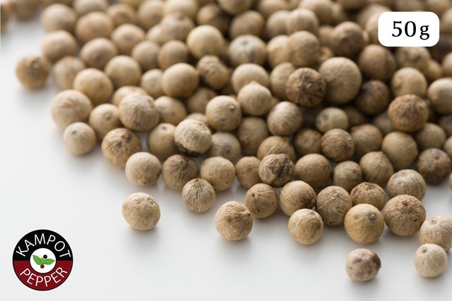 カンポットペッパー 燻製白胡椒 25g 粒 スモーク La Plantation Japan