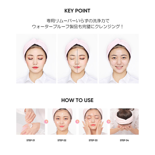 バニラコ 大容量 クリーン イット ゼロ クレンジングバーム オリジナル 180ml 韓国コスメ Banila Co スキンケア Allure