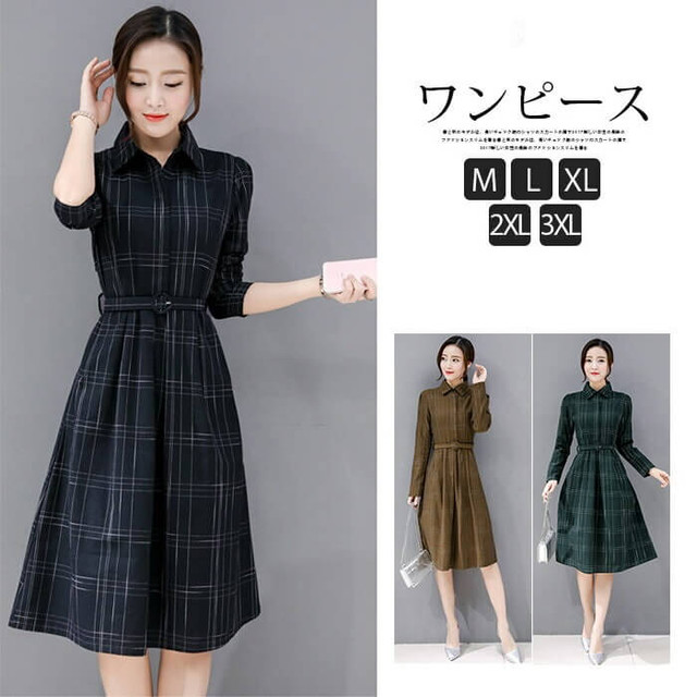 ワンピース ワンピ 大人 上品 シャツワンピース レディース ミディアム丈 春 秋 冬 カジュアル 日常 痩せる 大きいサイズ 長袖 膝丈 ひざ丈 Aライン F0019 a Style