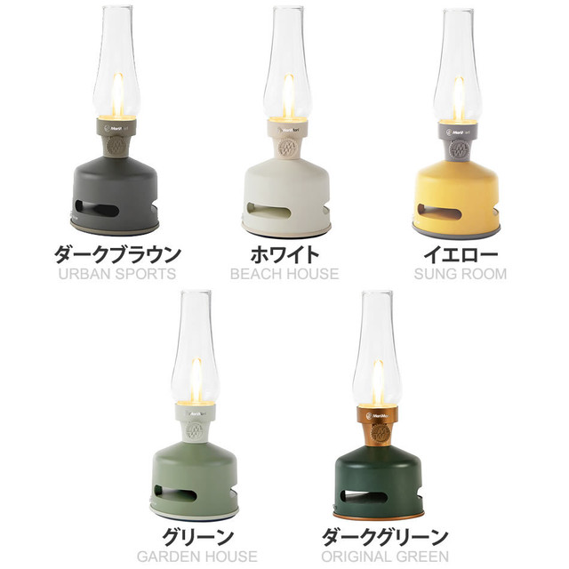 Morimori Led ランタンスピーカー House Garden グリーン色 Efim Morimori Led ランタンスピーカー House Garden グリーン色 Efim