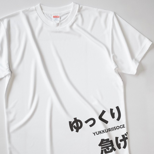 やはり野に置け蓮華草 はみ出しことわざtシャツ Fk 2327 Zukashi Collect