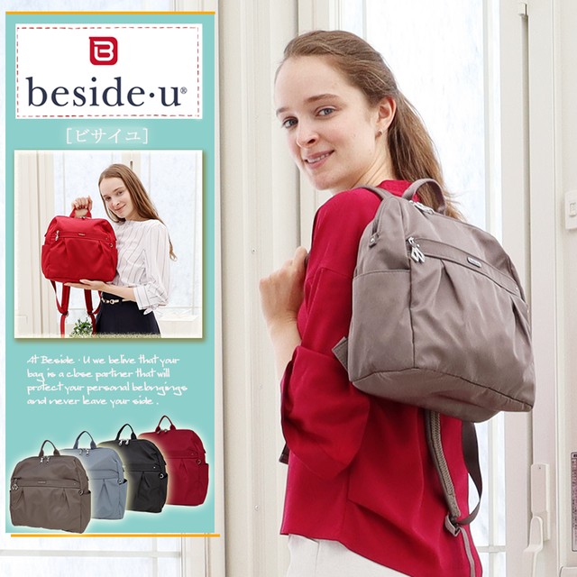 Besideu ビサイユ ふわ と軽いリュックサック レディース リュック 超軽量 海外旅行に便利 ナイロン s 136 バックバッグ ビジネスリュック Archeselect